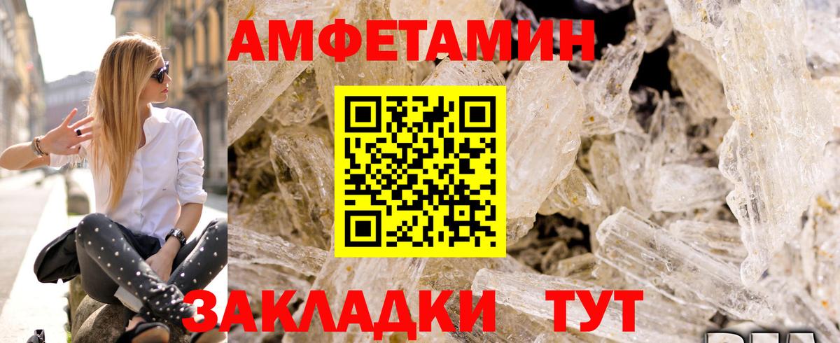 Озёрск  Amphetamine  Вход с VPN  blacksprut рабочий сайт  АМФЕТАМИН  АМФЕТАМИН Розовый 