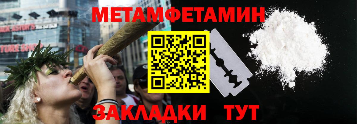 ГАШ  Кокаин  Мефедрон кристаллы  Озёрск  Бошки Шишки  ГАШИШ  Вход с VPN  Конопля 