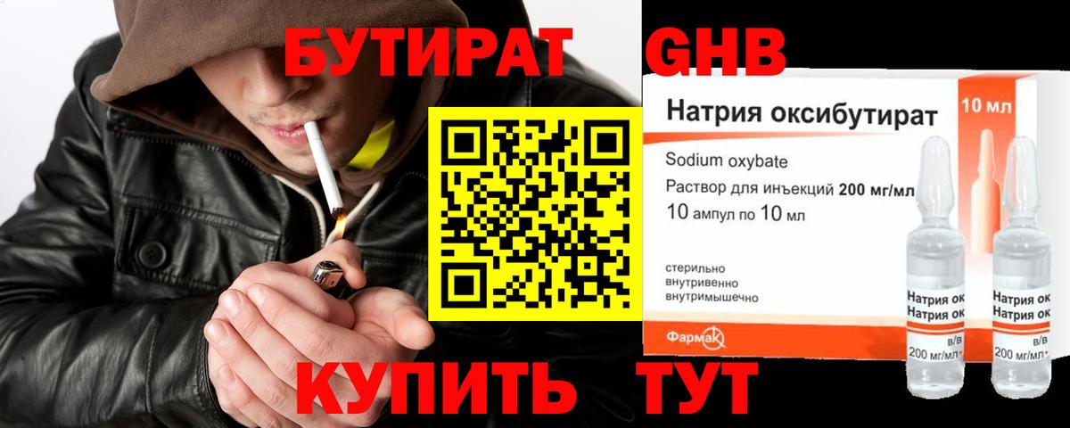 Меф Озёрск