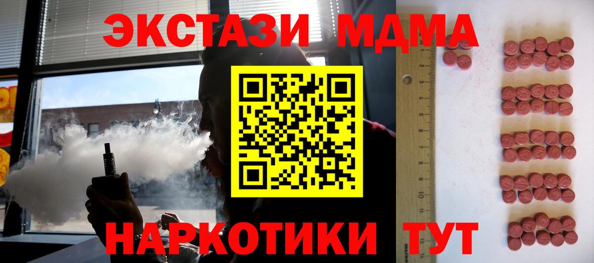 Ecstasy Punisher Озёрск