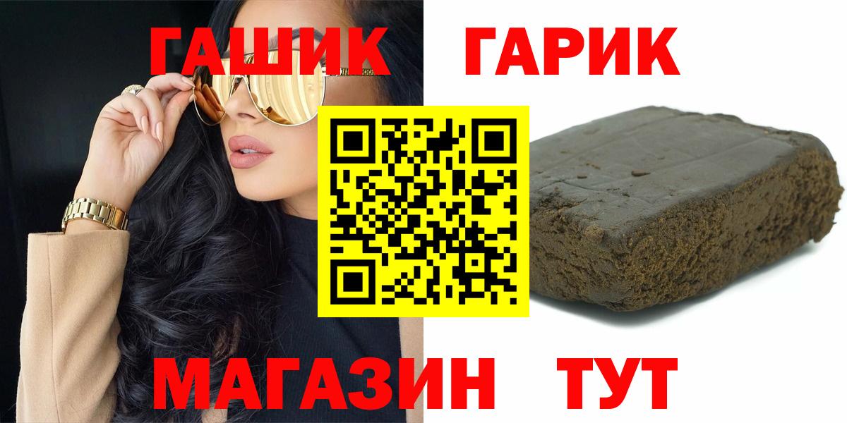 Гашиш VHQ Озёрск
