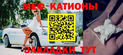 меф Бугуруслан