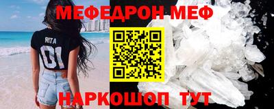 метамфетамин Бузулук