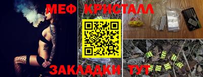 метамфетамин Бузулук