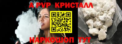 герыч Изобильный