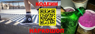амф Будённовск