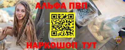 меф Бугуруслан