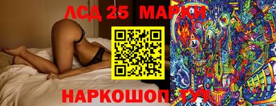 соль ск Ирбит