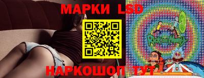 метамфетамин Бузулук