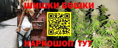 метамфетамин Бузулук