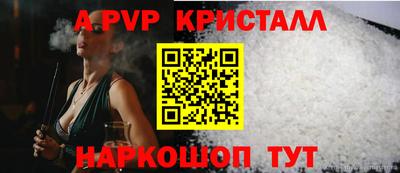 амф Будённовск