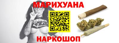 метамфетамин Бузулук