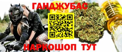 соль курить ск Ипатово