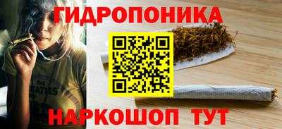 метамфетамин Бузулук