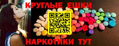 метамфетамин Бузулук