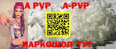 амф Будённовск