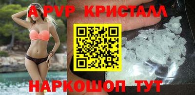 метамфетамин Бузулук