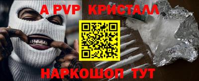 метамфетамин Бузулук