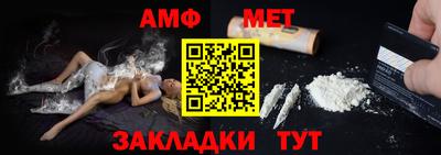 амф Будённовск