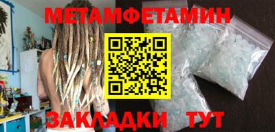 меф Бугуруслан