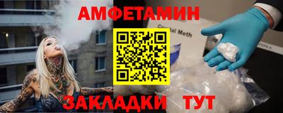 метамфетамин Бузулук