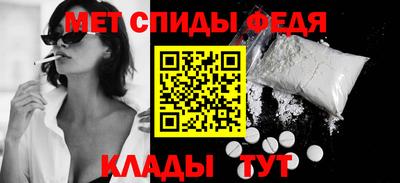 амф Будённовск