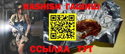 метамфетамин Бузулук