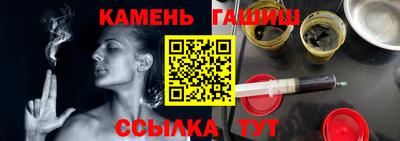 амф Будённовск