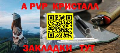меф Бугуруслан
