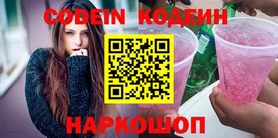 амф Будённовск