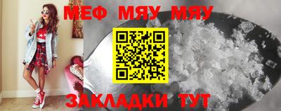 метамфетамин Бузулук