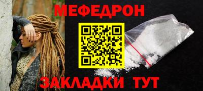 метамфетамин Бузулук