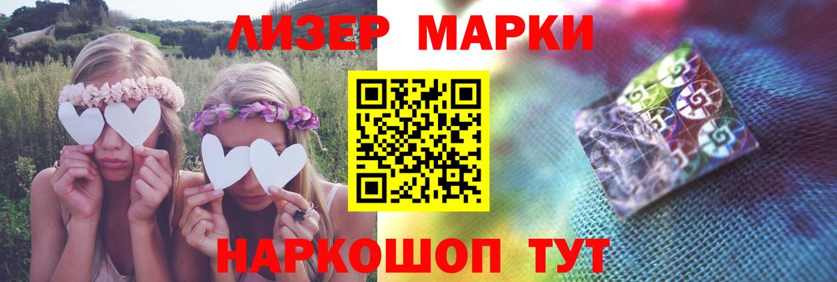 ЛСД экстази ecstasy  Вход с VPN  Озёрск  ЛСД экстази кислота 