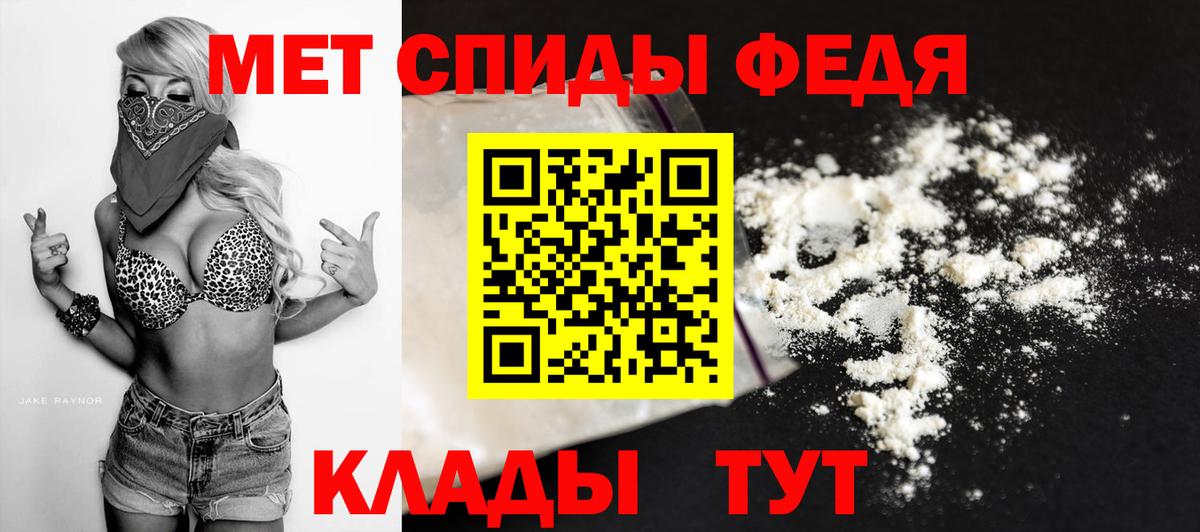 МЕТАМФЕТАМИН винт Озёрск