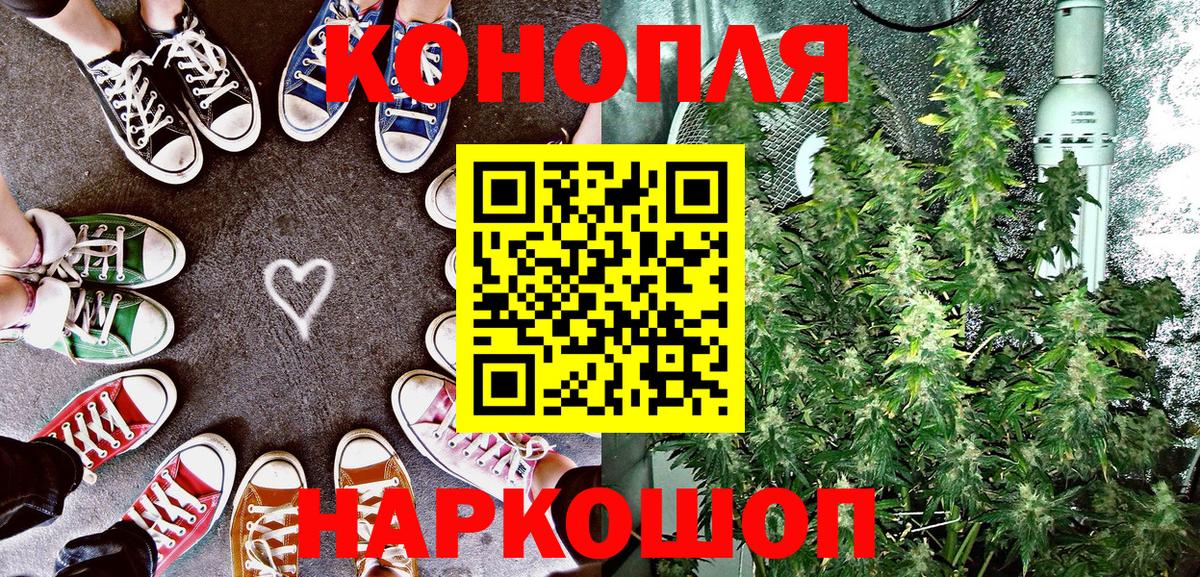 Канабис план  Вход с VPN  Озёрск  Шишки марихуана AK-47  Бошки Шишки VHQ 